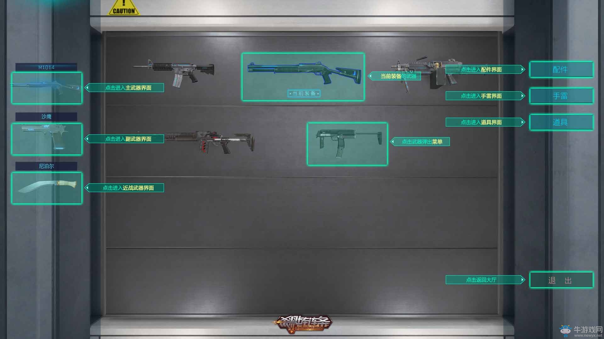 《殺戮鏈條》生存必備 萌新入坑指南