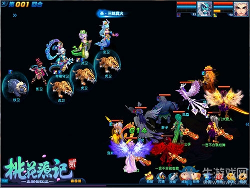 《桃花源記2》雙十一新服“比翼雙飛”今日甜蜜開啟