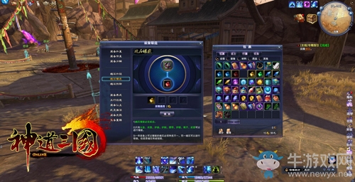 17日公測 唐國強揭秘《神道三國》極品裝備獲取攻略