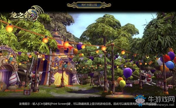 《龍之谷》萌騎職業覺醒 雙11搶先領超強福利