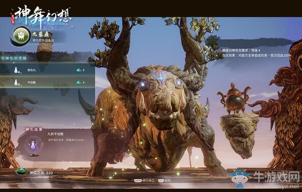 獨(dú)特裝備升級(jí)模式 《神舞幻想》神誓煉化指南