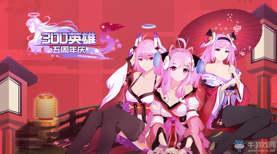 5周年限定！2大皮膚預覽 黑叔女裝開道