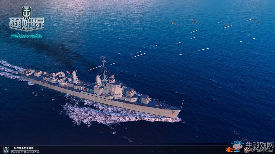 讓海空大戰來得更猛烈些吧《戰艦世界》0.6.13版本爆料