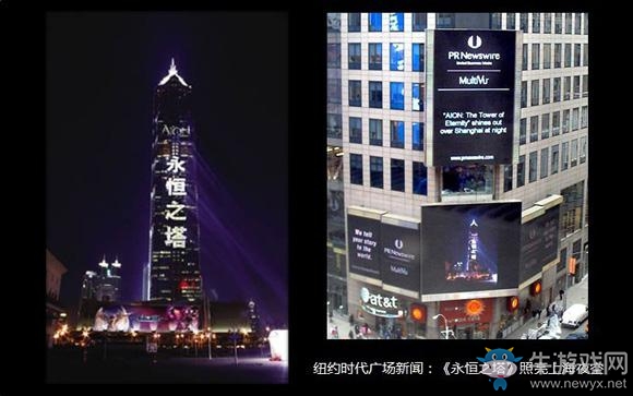 上天入海 《永恒之塔》破冰起航再造“大營銷”案例