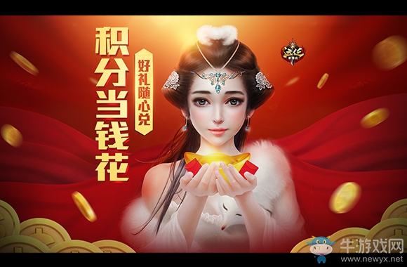 花式虐文案 《遠征》11.24年終資料片玩出新高度