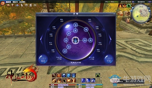 創新三國的背后故事  《神道三國》研發團隊探營