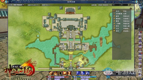 《神道三國》打破三國舊勢力：軍團重新定義三國戰局