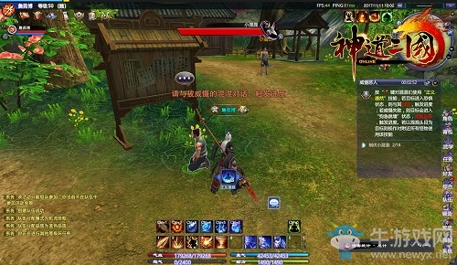 創新三國的背后故事  《神道三國》研發團隊探營