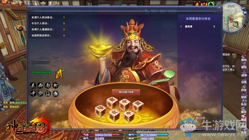 《神道三國》打破三國舊勢力：軍團重新定義三國戰局