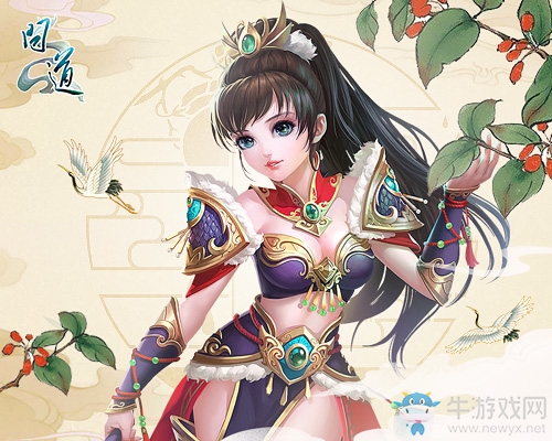 《問道》發布神石追緝令 送極品神寵