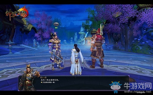 創新三國的背后故事  《神道三國》研發團隊探營