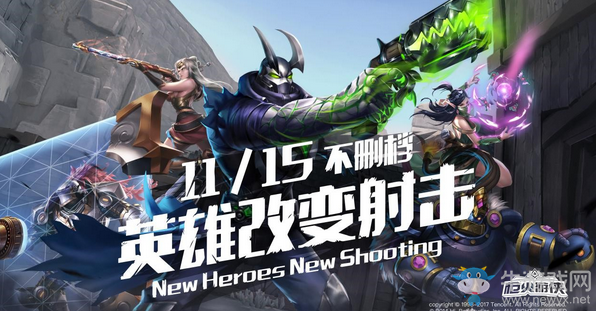 《槍火游俠》直播嗨到爆 四大主播陪伴玩家一起狂歡