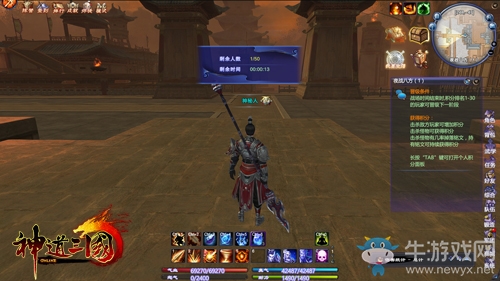 《神道三國》明日公測 最強PK等你來戰