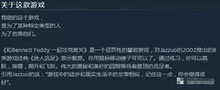 玩個錘子？奇葩游戲“缸人”全球爆紅，海內外多名主播已發瘋
