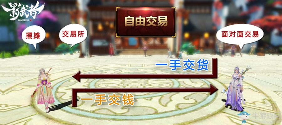 《影武者》今日14時新版本開啟 “全民淘金”玩奇遇
