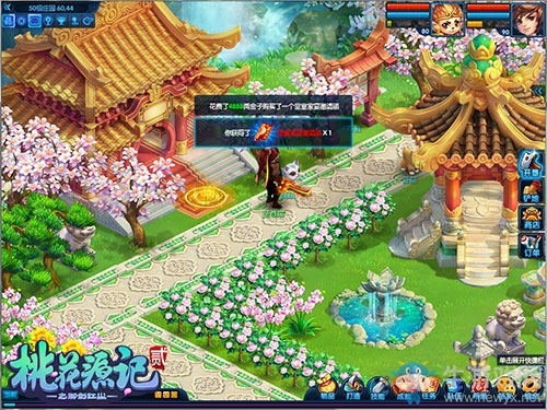 鉤玄獵秘《桃花源記2》皇家狩獵帝王考驗