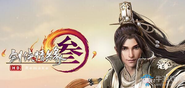 大美江湖 《劍網(wǎng)3》重制版海量風(fēng)景上線壁紙APP