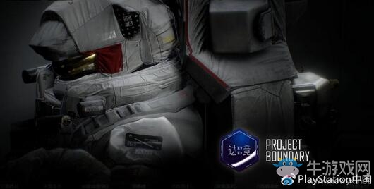 索尼PSX2017“中國之星計劃”四款出展游戲公布