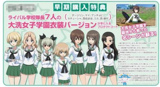 《少女與戰(zhàn)車(chē)：夢(mèng)幻坦克大戰(zhàn)》發(fā)售日確定！明年2月戰(zhàn)車(chē)前進(jìn)