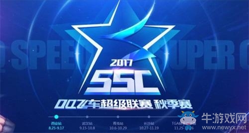 《QQ飛車》漂移不停歇 兩大年度賽事持續(xù)升溫