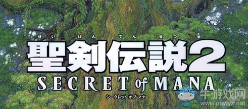 《圣劍傳說2》重制版票選人氣名曲結果公布！