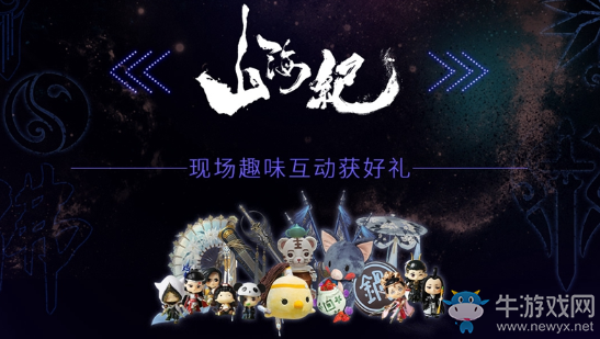 《劍網3》“江湖之夜”校園晚會12月2日盛大開啟