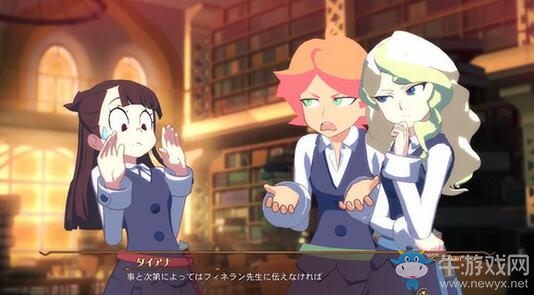 《小魔女學園》試玩版將在12月登陸PS4平臺！