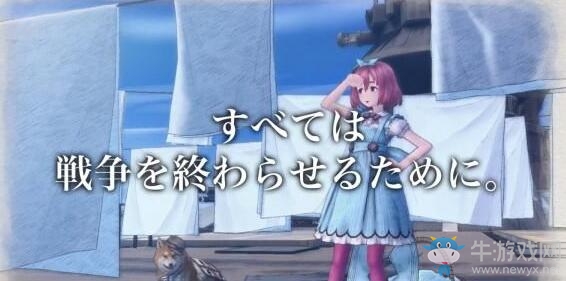 世嘉神秘新作《戰場女武神4》正式公布！