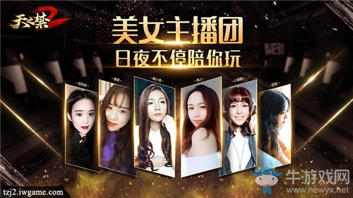 《天之禁2》新區免單紅包節降臨 讓雙十一繼續飛！