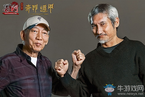 《蜀門》奇門遁甲劇場今日開幕 尋找下一個奇俠