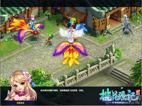 雪虐風嚎《桃花源記2》新服“海納百川”今日預創建