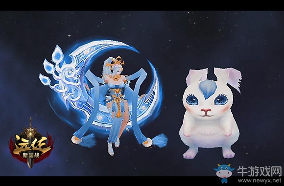 年終資料片蓄勢待發 《遠征》天神常羲沐月而來