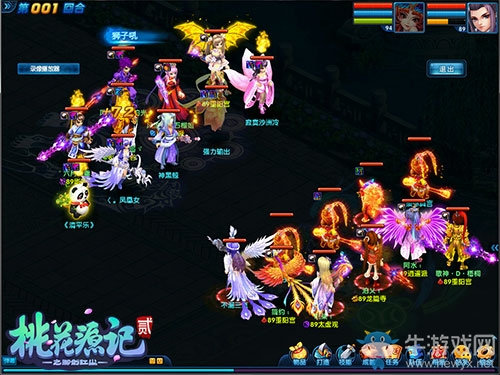 《桃花源記2》新服“海納百川”11月24日盛情開啟