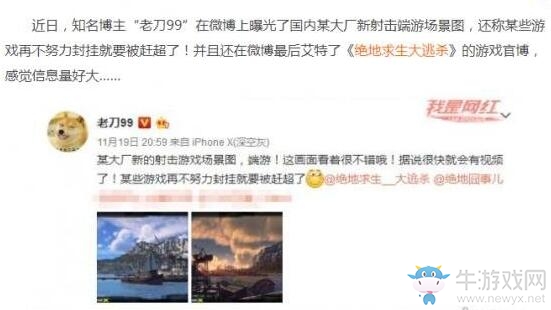 《Europa》國(guó)產(chǎn)吃雞大逃殺類(lèi)端游首爆！現(xiàn)已上架steam
