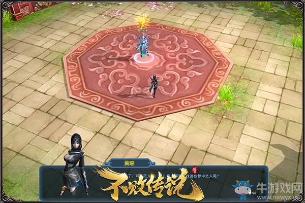 撲所迷離  《不敗傳說》劇情獨特的主線（一）