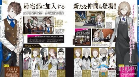 《卡里古拉：過量》新要素與新角色詳細介紹 大幅進化