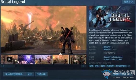 steam游戲免費領取！48元《野獸傳奇》限時喜加一