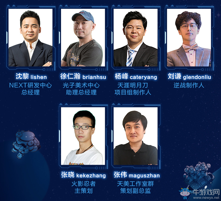 未來(lái)游戲制作人作品發(fā)布會(huì)明日開幕！眾多驚喜搶先看