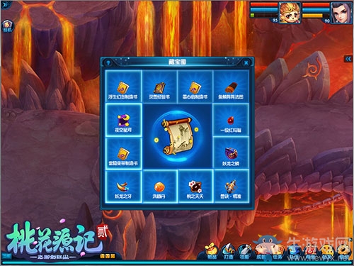 聚首一堂《桃花源記2》新服盛典明日開啟