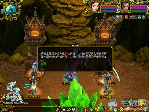 《問道》新服“皓月長歌”今日開啟 送千萬豪禮