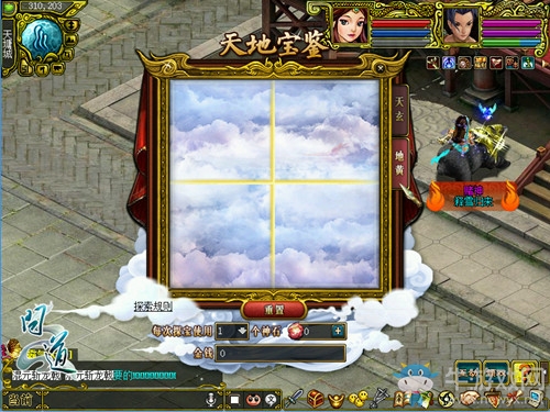 《問道》新服“皓月長歌”今日開啟 送千萬豪禮