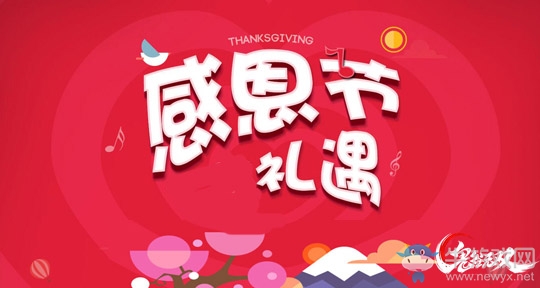 山茶暖冬感恩節(jié)《鬼谷無(wú)雙》福利大回饋