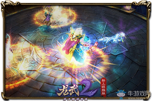 《龍武2》感恩新服明日開啟 海量初冬福利任領