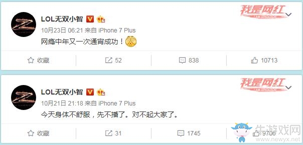 小智：被安利這款游戲之后再沒見過嫂子一面