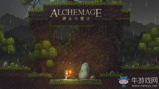 《煉金與魔法》玩法升級 多人聯機即將上線