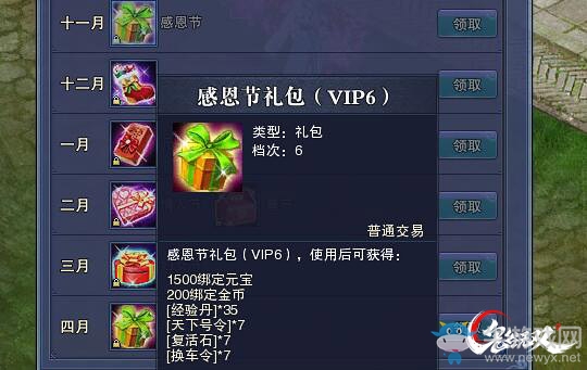 山茶暖冬感恩節(jié)《鬼谷無(wú)雙》福利大回饋