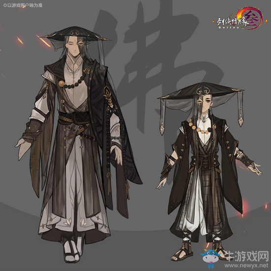 《劍網(wǎng)3》重制版新校服原畫連載 全門派氣場(chǎng)飆升