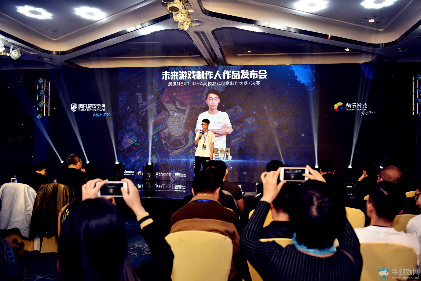 游戲的力量 | 未來游戲制作人采訪實(shí)錄