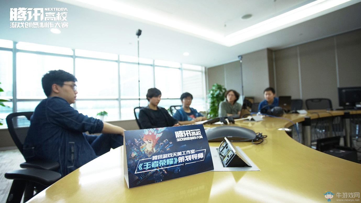 夢(mèng)想開始的地方 騰訊NEXT IDEA高校游戲創(chuàng)意制作大賽全程回顧