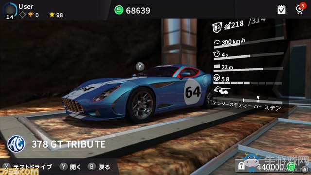 Switch上最專業的賽車游戲《齒輪俱樂部：終極版》12月發售！
